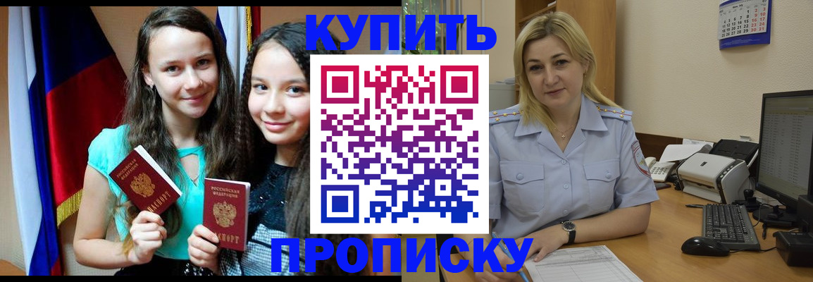 временная регистрация собственник в Лузе